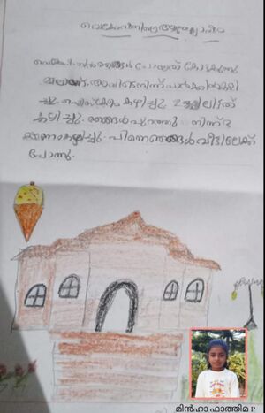 19825-MLP-KUNJ-MINHA FATHIMA2.jpg