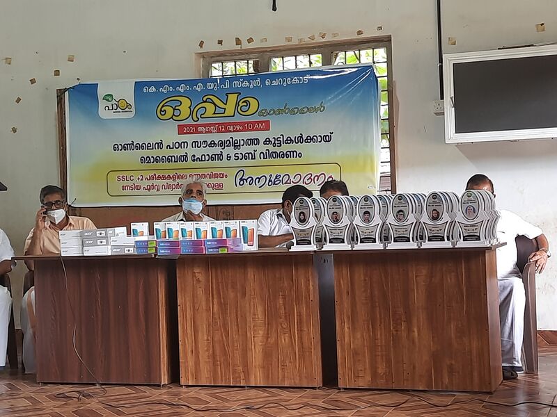 പ്രമാണം:20210812 101216.jpg