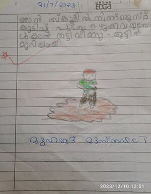 20612 pkd muhammed musthafa.jpeg