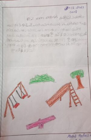 21083-PKD-KUNJ-ABDUL HAFEES.jpg