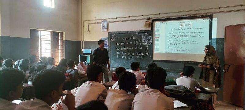 പ്രമാണം:21085-DHSS hightech.jpg