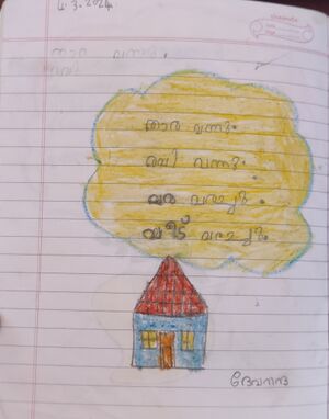 21266-PKD-KUNJ-DEVANANDA S.jpg