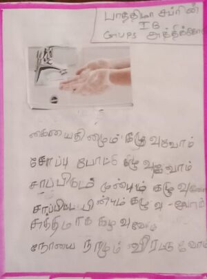 21345-PKD-KUNJ-FATHIMA SHAFRIN 2.jpeg