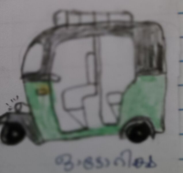 പ്രമാണം:21537Seleena.jpg