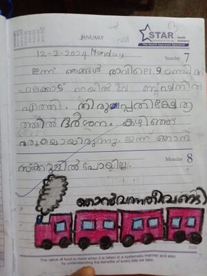 21552 pkd mithra.jpeg