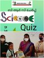 23:16, 11 മാർച്ച് 2022-ലെ പതിപ്പിന്റെ ലഘുചിത്രം