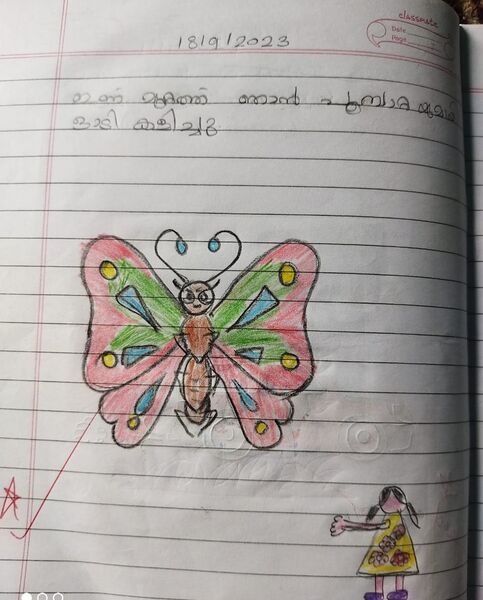 പ്രമാണം:22225-TSR-KUNJ-LIYA LIJO.jpg