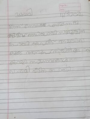 23304-TSR-KUNJ-ARADHYA PK.jpg