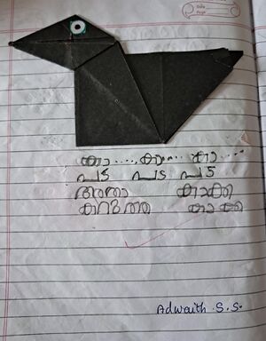 23538Adwaith S.S.jpg