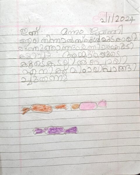 പ്രമാണം:24303-TSR-KUNJ-RITHUVEDHA S.jpg