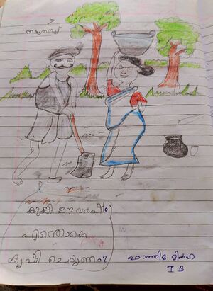 24607-TSR-KUNJ-FATHIMA MINHA.jpg