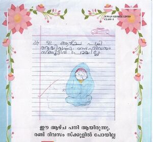 25237-EKM-KUNJ-JUWAN JOSEPH.jpeg