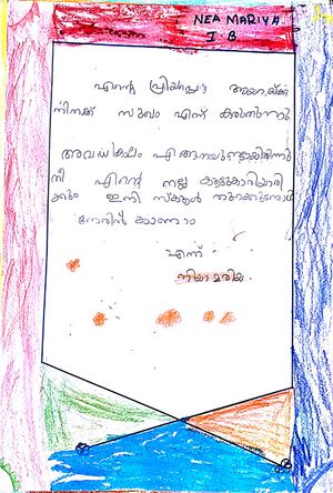 26078-EKM-KUNJ-NIYA MARIYA.jpeg