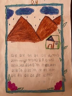 26188-EKM-KUNJ-NEVIN JOSE.jpg