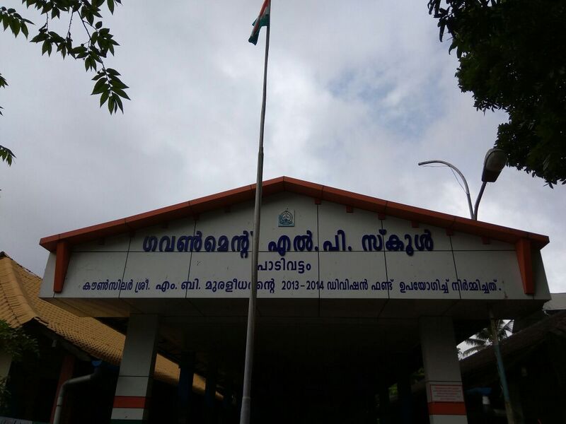പ്രമാണം:26204-schoolphoto.jpg