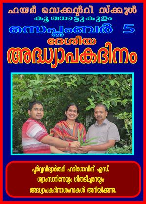 28012 SP 2021 058.jpeg