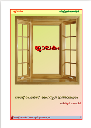 28022-dm-2020.png