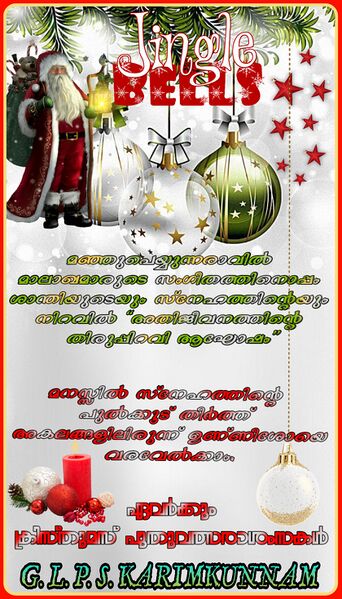 പ്രമാണം:29312 duringcovid25.jpg