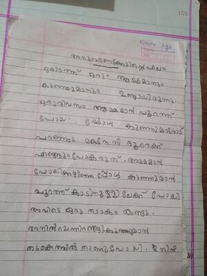 33324-KTM-KUNJ-EVANO LIJO.JPEG.jpg