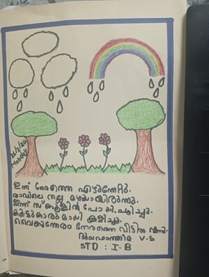 34035-ALP-KUNJ-DUVA FATHIMA.jpeg