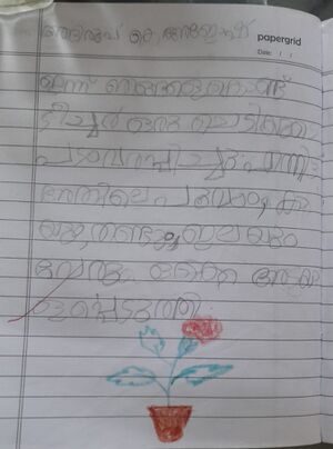 34240-ALP-KUNJ-AADIROOP -1C.jpg