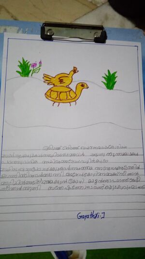 36459-ALP-KUNJ-GAYATRI J.jpg