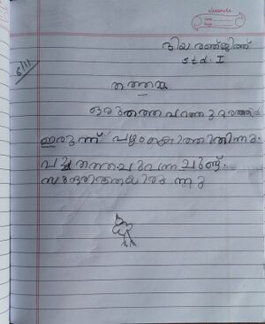 37043-PTA-KUNJ-DIYA RENJITH.jpg