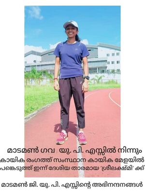 38546 Sreelekshmi.jpg