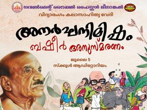 42004-basheer-2.jpg