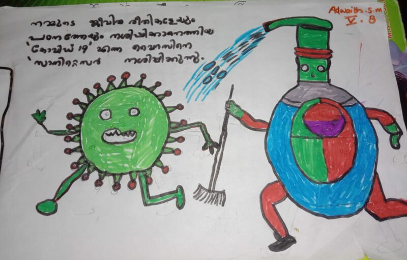 പ്രമാണം:42440-Adwaith S.M 5B.jpg