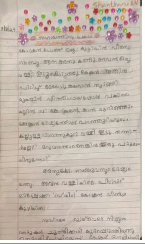 43116-TVM-KUNJ-SHATHANU 1D.jpeg