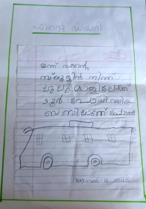 43465-TVM-KUNJ-Anand B Nath.jpg