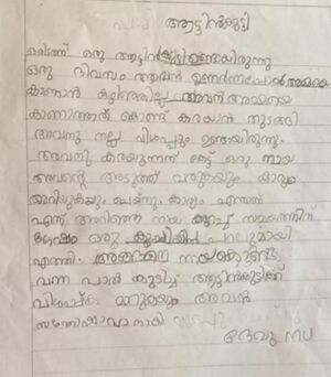 44411-TVM-KUNJ-Devu MU.jpeg