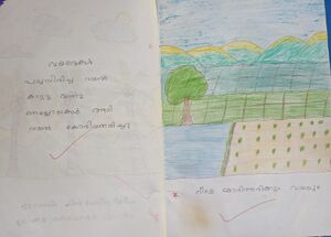 45360-KTM-KUNJ-ADARV AJI.jpeg