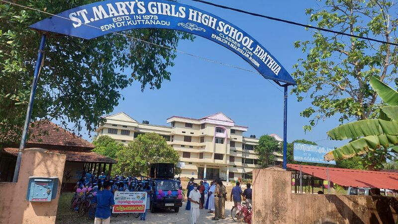 പ്രമാണം:46075 pic1.jpeg