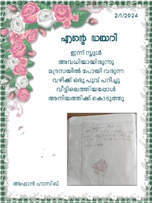 47531-KKD-KUNJ-AFAN HAZIQ.jpg