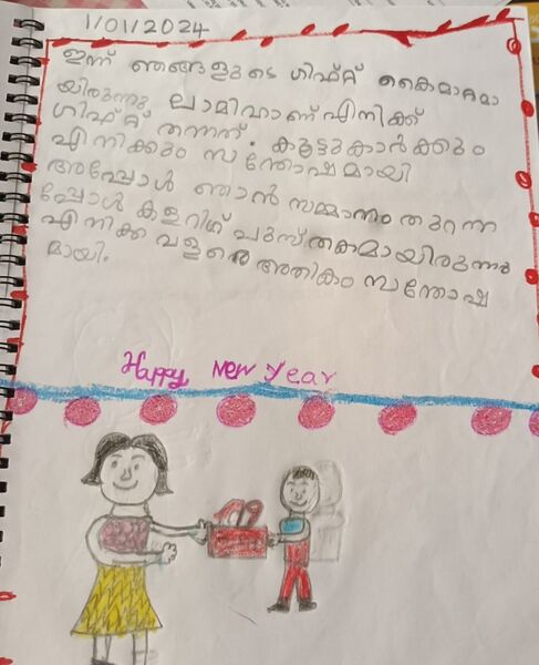 പ്രമാണം:47644-KKD-KUNJ-MUHAMMED LAMIH.jpg