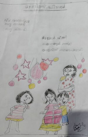 48470- MLP-KUNJ-HALA AYISHA.jpeg