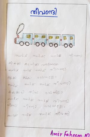 Amir faheem-pkd-20617.jpg