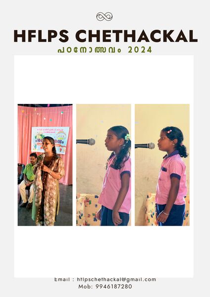 പ്രമാണം:Hflps Padanosavam 7.jpg