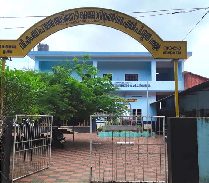 പ്രമാണം:Maruthur GLP copy.jpg