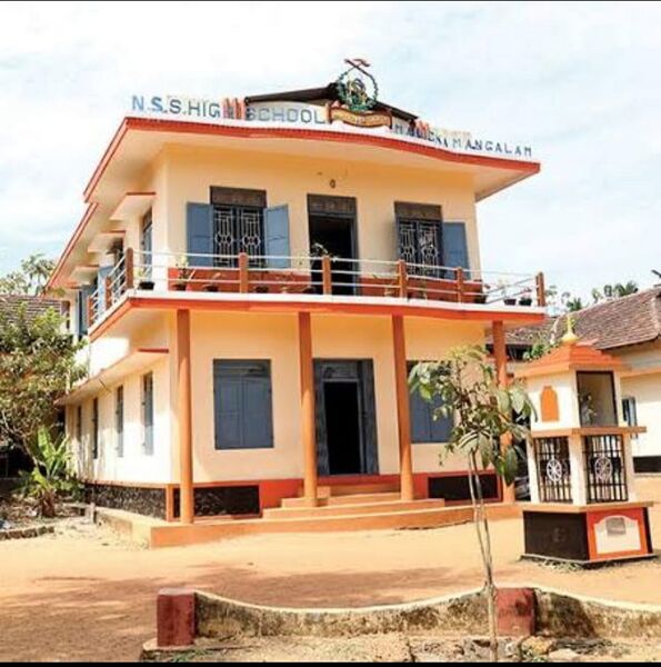 പ്രമാണം:NSS HSS MANICKAMANGALAM.jpg