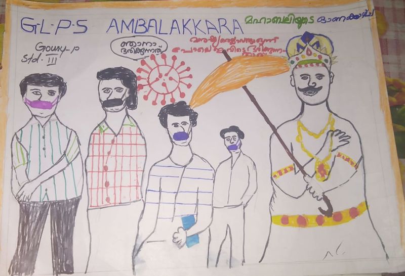 പ്രമാണം:Nerkkazhcha 2020-21.jpeg