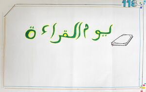 SSK2023-24 705 HS Arabic B 118 38037.jpg
