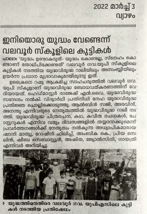 Screenshot 2022-03-10-14-23-36-1.jpg