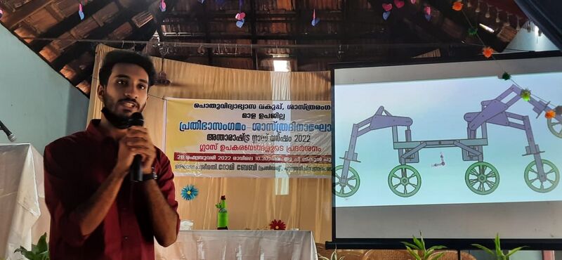 പ്രമാണം:Space craft.jpeg