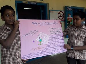 ജൂൺ 19 വായനാദിനംB4.jpeg