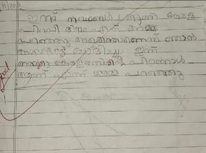 11458-KGD-KUNJ-SIVANI CHANDRA.jpg