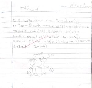 11469-KGD-KUNJU-MOHAMMED RAMZAN.jpg