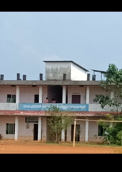 പ്രമാണം:12049 SCHOOL FRONT VIEW.jpeg